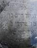 Here lies the young man Haim
[Chaim] died 11 Heshvan in the year
5626 [31 October 1865] May his soul be bound in the
bond of everlasting life